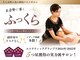PMK ルグラン 恵比寿店(PMK Le Grand)の写真