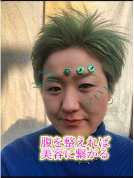 チョウノヤシロ/“普通”“常識”では見ません