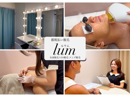 ルウム 東新宿店(lum)の写真