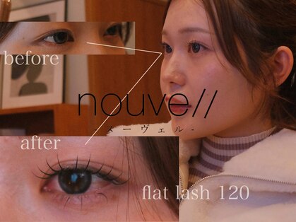 ヌーヴェル(nouvell)の写真