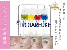 オーリス(Aurise)