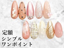 フロール 上大岡(Flor)/定額◇シンプルワンポイント