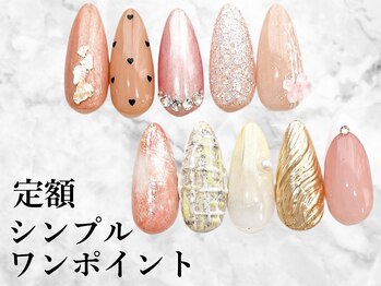 フロール 上大岡(Flor)/定額◇シンプルワンポイント