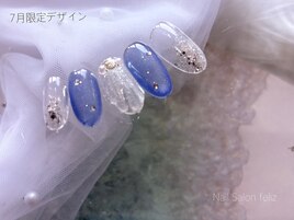 7月限定デザイン