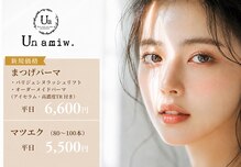 アンアミゥ(Un amiw.)