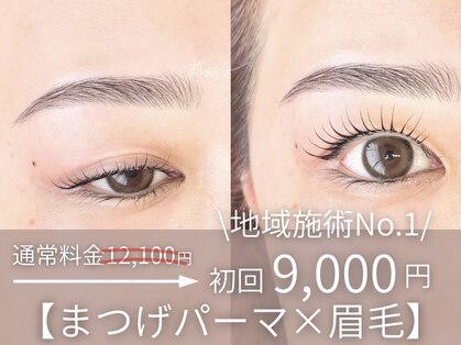 リアン(LIEN)の写真