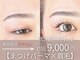 リアン(LIEN)の写真