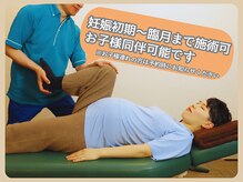 札幌駅前整体アートカイロの雰囲気（妊婦さんのマタニティ整体・産後骨盤矯正も◎お子様同伴可能！）