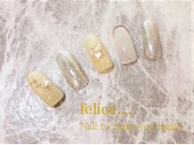 ネイルサロン フェリーチェ(felice)/【定額ネイル】¥7480