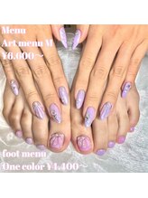 パールプリンセス(Pearl Princess)/ハンドもフットも♪