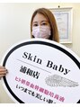 スキンベイビー 浦和店(Skin Baby) 花塚