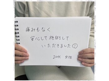 ふわり 別府店(FUWARI)/【脱毛】お客様のお言葉★