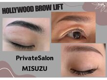 ミスズ(MISUZU)/眉癖改善