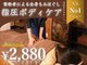 にしむら鍼灸接骨院 千林院の写真