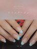 【nail】ジェルオフ無料＊フレンチ 9490→8490