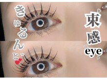 フルラージュ 本厚木店(Fleurage)