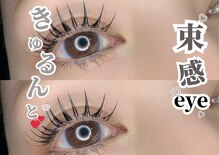 フルラージュ 本厚木店(Fleurage)
