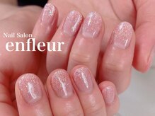 ネイルサロン アンフルール/