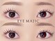 育毛まつげエクステ アイマジック 池袋店(EYE MAJIC)の写真/育毛まつげエクステで自毛を傷めない【口コミ高評価】モチのいいアンドヘルシーパリエク/フラットラッシュ