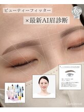 ルミナス(Luminous)/似合わせ特化★最新AI眉診断