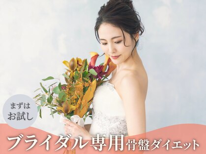 スリムビューティハウス 天神総本店の写真