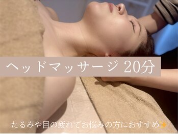 エクシア(ECXIA)/◇オプション・ヘッドマッサージ