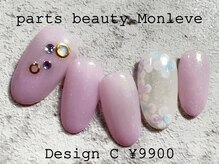 パーツビューティ モンレーブ(partsbeauty Monleve)/定額デザインC ¥9900コース