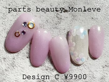 パーツビューティ モンレーブ(partsbeauty Monleve)/定額デザインC ¥9900コース