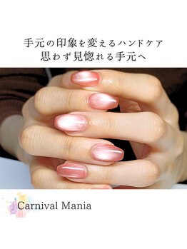 カーニバルマニア 明石店(Carnival Mania)/