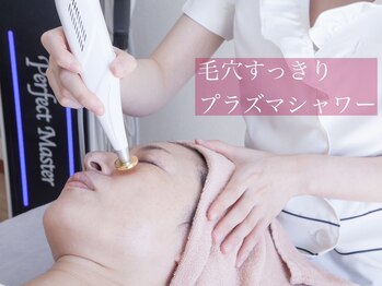 モア 多治見店(MORE)/毛穴 プラズマシャワー