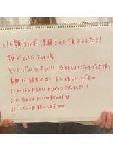 スマイルクルー(SmileClue)/お客様の声