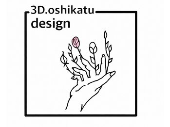 u.Neek【ユニーク】長さだし/スカルプ/定額/持ち込み/海外風/ベイビーブーマー/3Dネイル、推し活ネイル