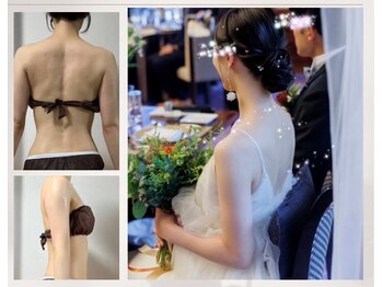 リュミエール(Lumiere)/花嫁様背中ケア