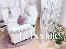 リボーテ(Reboaute)