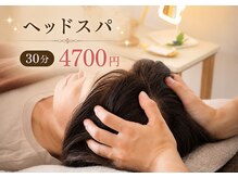 ココロ 都立大学