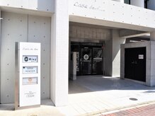 アーク鍼灸整骨院 姪浜院の雰囲気（【近隣にコインパーキング有】お車やお子様を連れてのご来店も◎）