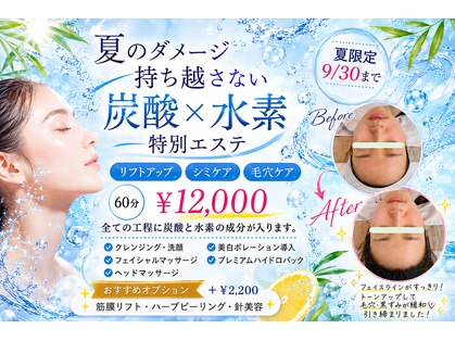 ビューティースタジオ リ セルの写真