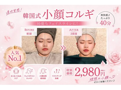エテルナ バイ ハクビ(Eterna byHAKUBI)の写真