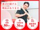 むさし鍼灸整骨院 南風台院の写真
