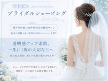 エヌハブル(N-Huble)