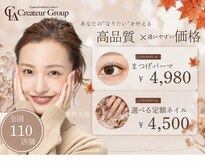 クレアラルーチェ 高松多肥上町店(Crea la Luce)