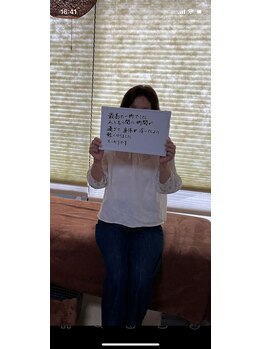 快眠への道 悠々/お客様からの嬉しいお言葉!