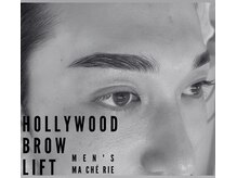 マシェリ(Ma Che Rie)/MENSハリウッドブロウリフト