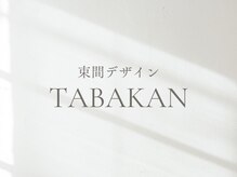 クインカ 柏店(Cuinca)/