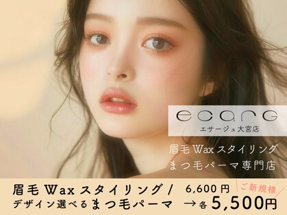 エサージュ 大宮店の写真