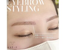 エストアール 博多口店(est-r.)/#美眉#アイブロウスタイリング