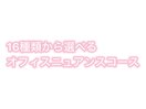 5200円(TOPネイリスト6200円)