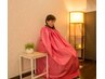 ★【30分】女性特有のお悩みや冷え性改善！よもぎの蒸気で芯からポカポカに！