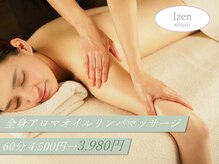 依然 リフレッシュ 蒲田(依然 Refresh)
