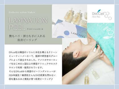 メイクス(Makes)の写真